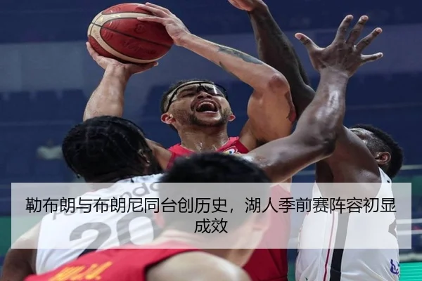 lei-bu-lang-yu-bu-lang-ni-tong-tai-chuang-li-shi-hu-ren-ji-qian-sai-zhen-rong-chu-xian-cheng-xiao-2-514.jpg