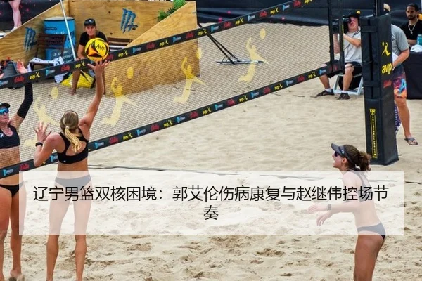 liao-ning-nan-lan-shuang-he-kun-jing-guo-ai-lun-shang-bing-kang-fu-yu-zhao-ji-wei-kong-chang-jie-zou-2-990.jpg