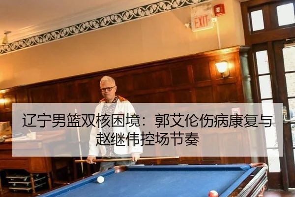 liao-ning-nan-lan-shuang-he-kun-jing-guo-ai-lun-shang-bing-kang-fu-yu-zhao-ji-wei-kong-chang-jie-zou-3-558.jpg
